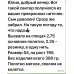   15% монгольский кашемир  85% кардная шерсть арт. Prisma пр-ль Profilo 2/8 400м/100гр  зелёный хаки , твид, меланж