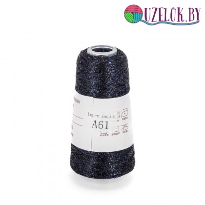 50% па, 50% люрекс+ микропайетки, Siyue, Lurex Sequins   1800м/50гр,  темно-синий + пайетка в цвет, № 61