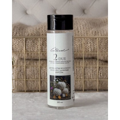 DUE средство для стирки вязаных изделий из пушистой пряжи, 200мл