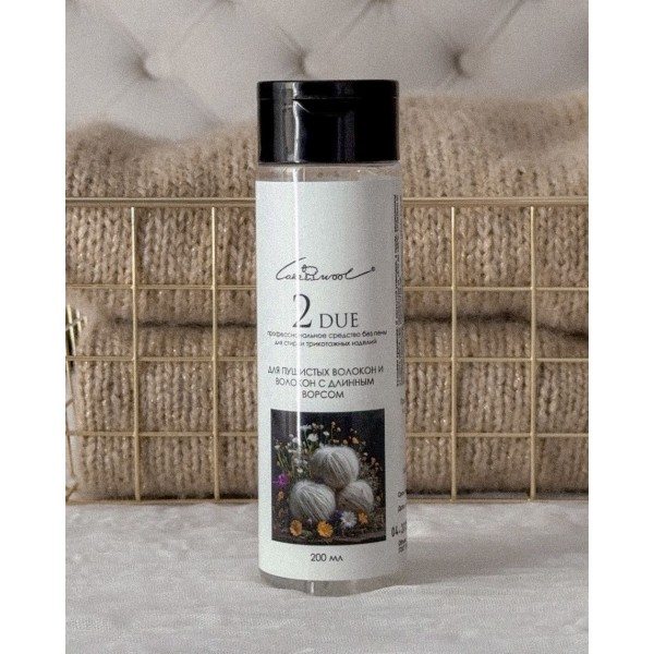 DUE средство для стирки вязаных изделий из пушистой пряжи, 200мл